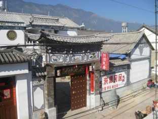 Dali Hong Yuan Inn Extérieur photo